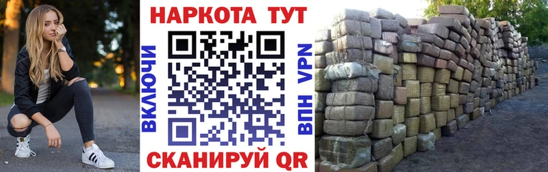 Гашиш Муравленко
