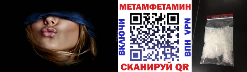 Купить где  Муравленко  Амфетамин VHQ 