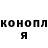 Кетамин ketamine Alex Konikov