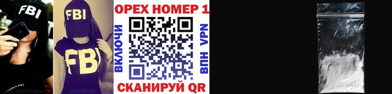 Кокаин Перу  Купить где  Муравленко 