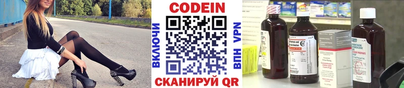 Купить закладки  Муравленко  Кодеин напиток Lean (лин) 