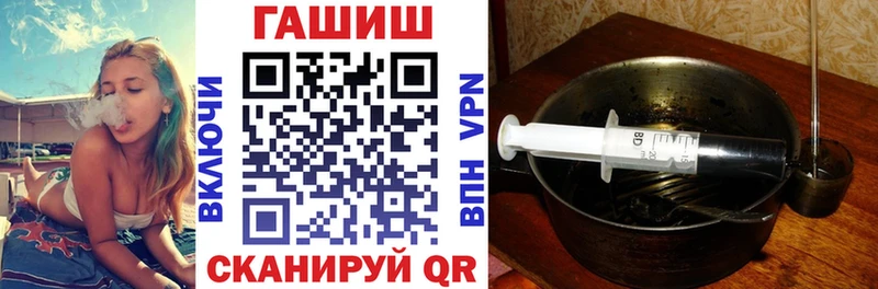 ГАШИШ ice o lator Муравленко