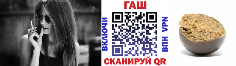 ГАШ Изолятор  Купить где  Муравленко 