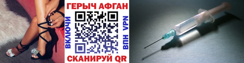 ГЕРОИН VHQ  Купить закладки  Муравленко 