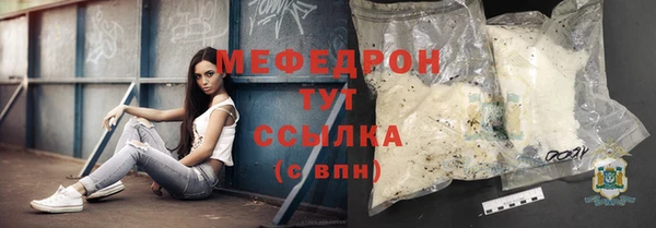 каннабис Заводоуковск