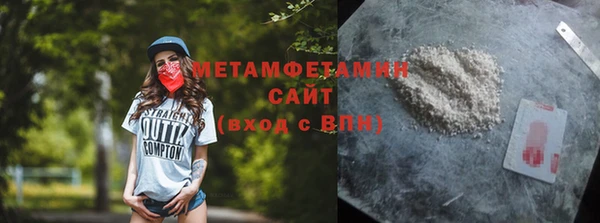 каннабис Заводоуковск