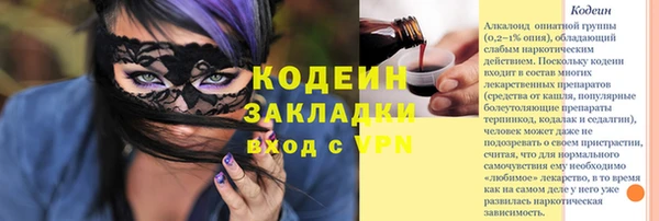 каннабис Заводоуковск