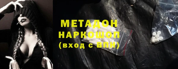 кокаин колумбия Заволжск