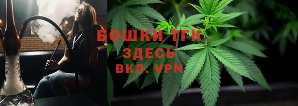 каннабис Заводоуковск