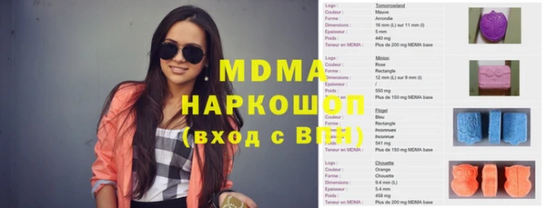 кокаин колумбия Заволжск