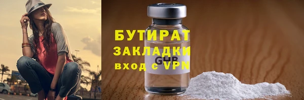 каннабис Заводоуковск