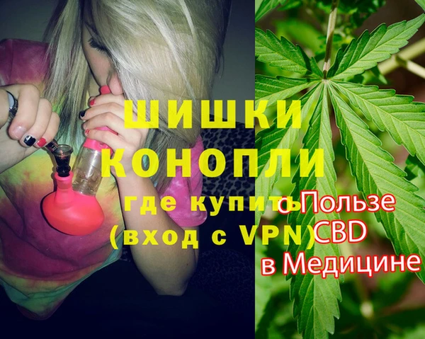 каннабис Заводоуковск