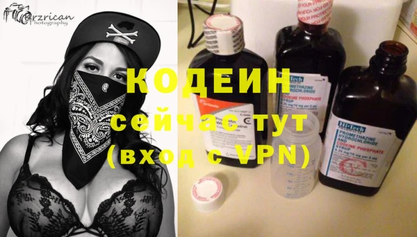 каннабис Заводоуковск