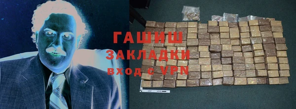 каннабис Заводоуковск