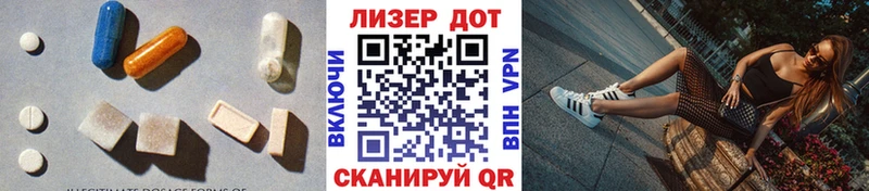 Купить закладки  Муравленко  ЛСД экстази ecstasy 