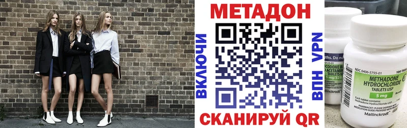 Купить  Муравленко  МЕТАДОН мёд 