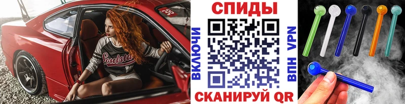 Метамфетамин пудра Муравленко