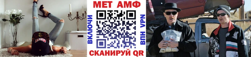 Первитин витя  Купить закладки  Муравленко 