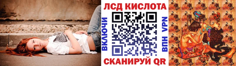 Марки N-bome 1,5мг  Купить  Муравленко 