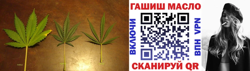 ТГК вейп  Купить  Муравленко 