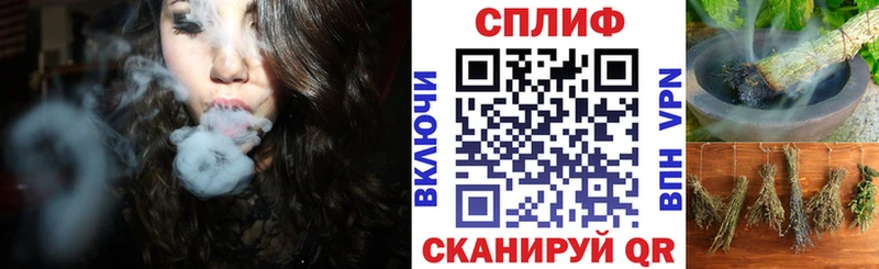 Купить  Муравленко  Конопля LSD WEED 